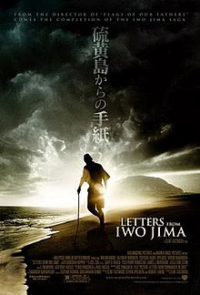 ดูหนังออนไลน์ Letters From Iwo Jima 2006 ดูหนังมาสเตอร์