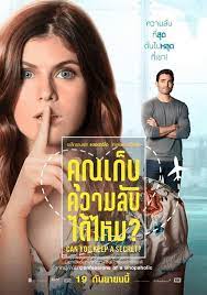 ดูหนังออนไลน์ Can You Keep a Secret- 2019 คุณเก็บความลับได้ไหม เว็บดูหนัง