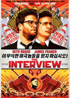 ดูหนังออนไลน์ฟรี The Interview 2014 บ่มแผนบ้าไปฆ่าผู้นำ ดูหนังใหม่ออนไลน์