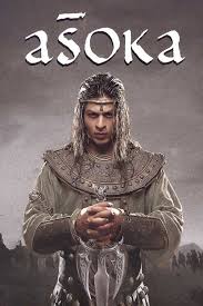 ดูหนังออนไลน์ฟรี Asoka 2001 อโศกมหาราช ดูเน็ตฟิก