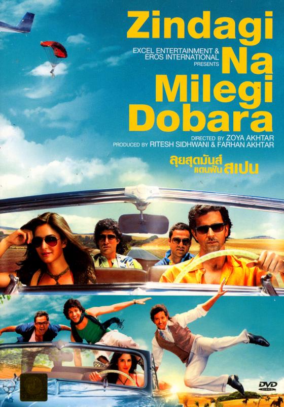 ดูหนังออนไลน์ Zindagi Na Milegi Dobara 2011 ลุยสุดมันส์ แดนฝันสเปน เว็บดูหนัง