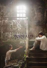 ดูหนังออนไลน์ Vanishing Time A Boy Who Returned 2016 เว็บดูหนังใหม่ออนไลน์ฟรี