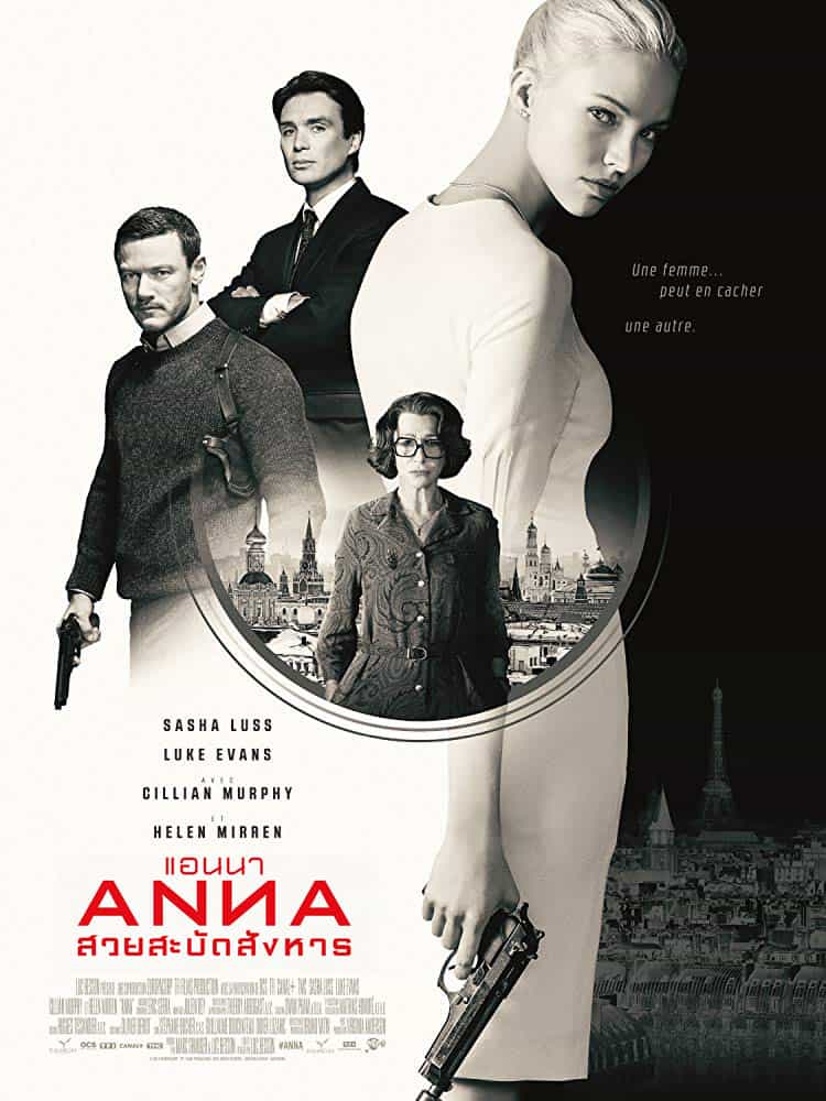 ดูหนังออนไลน์ฟรี Anna 2019 แอนนา สวยสะบัดสังหาร เว็บดูหนัง