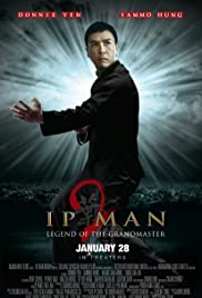 ดูหนังออนไลน์ฟรี IP MAN 2 Legend of the Grandmaster 2010 เว็บดูหนังออนไลน์