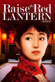 ดูหนังออนไลน์ฟรี Raise the Red Lantern 1991 ผู้หญิงคนที่สี่ชิงโคมแดง ดูหนัง