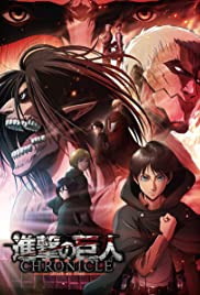 ดูหนังออนไลน์ฟรี Attack on Titan : Chronicle 2020 หนังมาสเตอร์