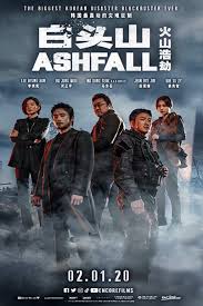 ดูหนังออนไลน์ฟรี Ashfall 2019 นรกล้างเมือง เว็บดูหนังใหม่ฟรี