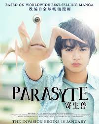 ดูหนังออนไลน์ ปรสิต เพื่อนรักเขมือบโลก Parasyte: Part 1 เว็บดูหนัง