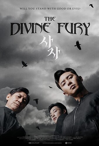 ดูหนังออนไลน์ The Divine Fury 2019 มือนรกพระเจ้าคลั่ง หนัง master