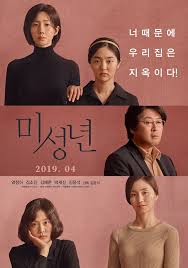 ดูหนังออนไลน์ anotherchild  เว็บดูหนังใหม่ออนไลน์ฟรี