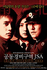 ดูหนังออนไลน์ J.S.A. Joint Security Area 2000 เว็บดูหนังใหม่