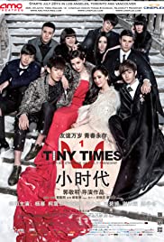 ดูหนังออนไลน์ Tiny Times 1 2013 วันวัยไร้เดียงสา เว็บดูหนังใหม่